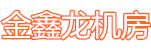 _蝾螺母__蝾螺纹钢厂家_邯郸市倚道金属制品有限公司